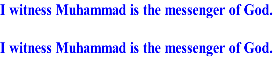 I witness Muhammad is the messenger of God.  I witness Muhammad is the messenger of God.